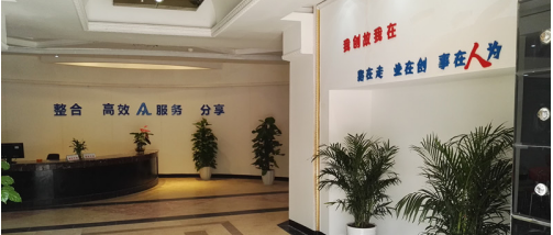 鸿立汇创天地