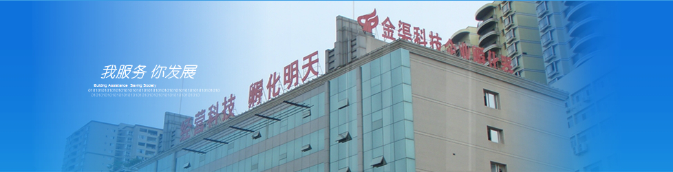 重庆涪陵金渠科技企业孵化器“多邦众创空间”