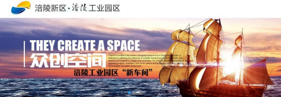 涪陵新车间