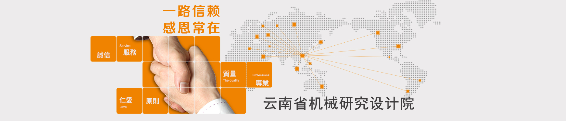 云南省机械研究设计院